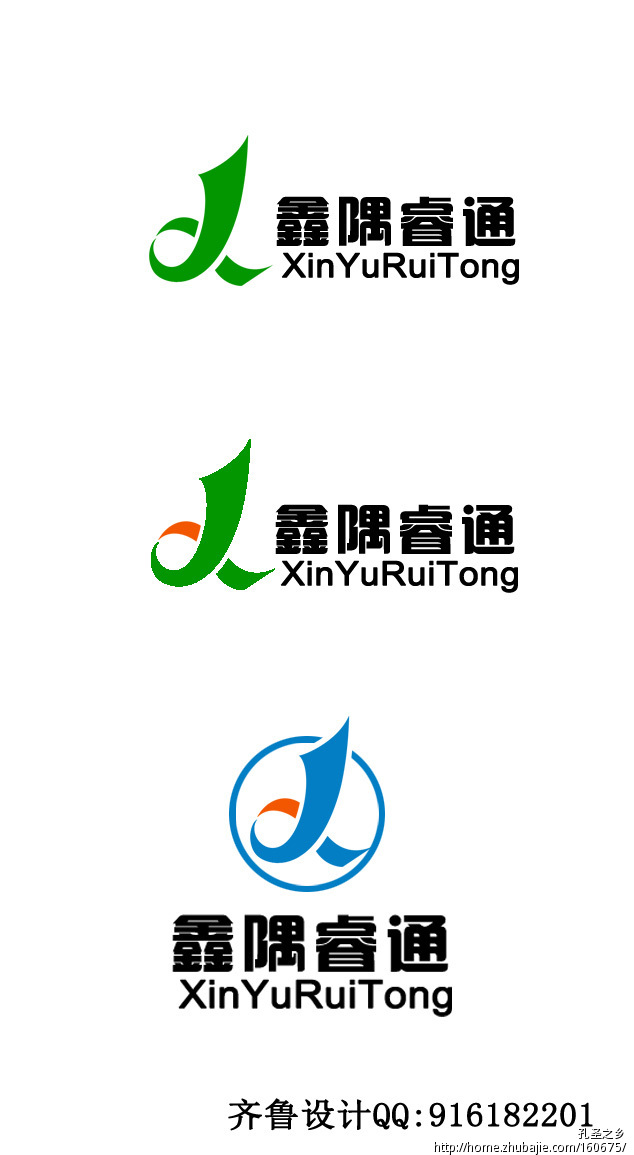 北京鑫隅睿通房地产经纪有限公司logo设计