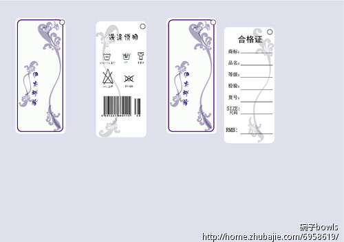 内衣公司<em>吊牌</em>设计-图标设计-猪八戒网