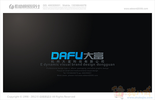 大富科技LOGO及名片设计