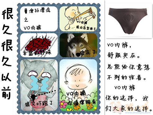 30元/稿【微小说征集大赛】VO<em>内裤</em>101个功能