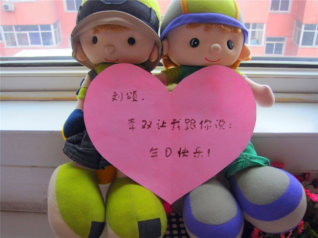 恭祝上师生日快乐_温馨祝福祝女儿生日快乐!