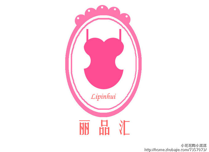 淘宝店标设计征集