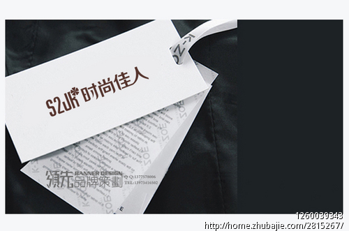 <em>时尚</em>佳人<em>韩国</em>服装<em>批发</em>网站LOGO设计-LOGO设