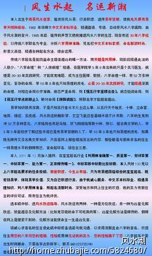 <em>徐姓女宝宝起</em>名 - 宝宝起名 - 起名取名 - 猪八戒