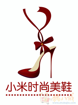 淘宝<em>女鞋</em>店铺LOGO_水印两张-图标设计-猪八戒