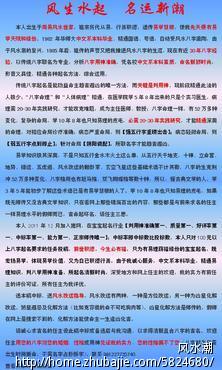 刘姓<em>女龙宝宝</em>起名-宝宝起名-猪八戒网