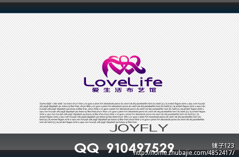 爱生活布艺馆,lovelife,logo设计 调子14 投标-猪八戒网