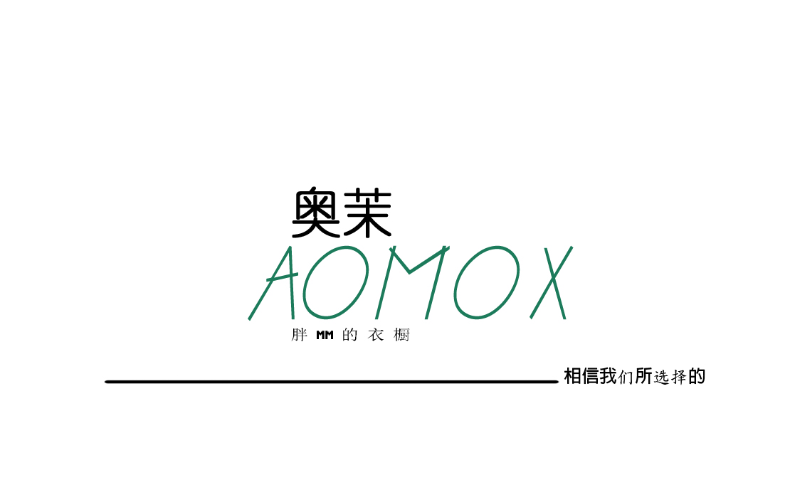 <em>淘宝大码女装</em>品牌logo设计-logo设计-猪八戒网