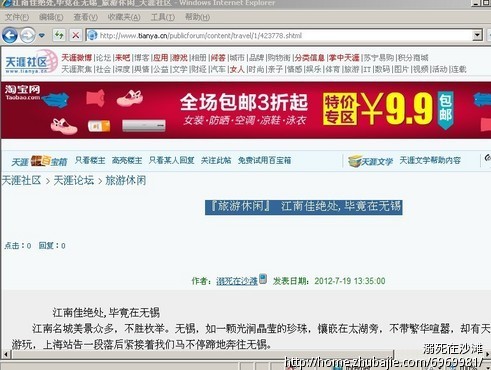 水军招募!网站推广1元一稿,轻松简单! - SEO -