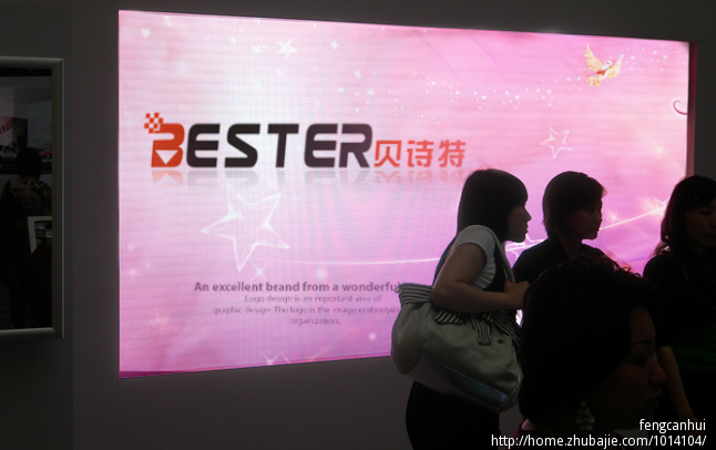 BESTER-LOGO设计,包装设计,海报设计_feng