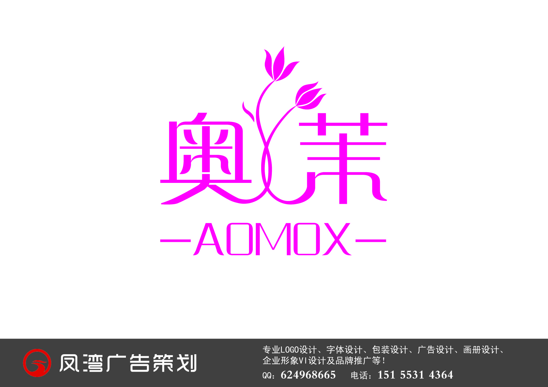 <em>淘宝女装店名</em>logo相关图片展示_<em>淘宝女装店名</em>