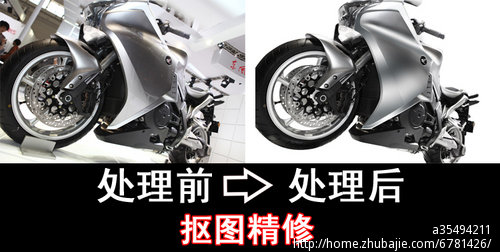 机械电子<em>产品图片</em>挖图PS<em>处理</em>,商品照<em>处理</em> - 商