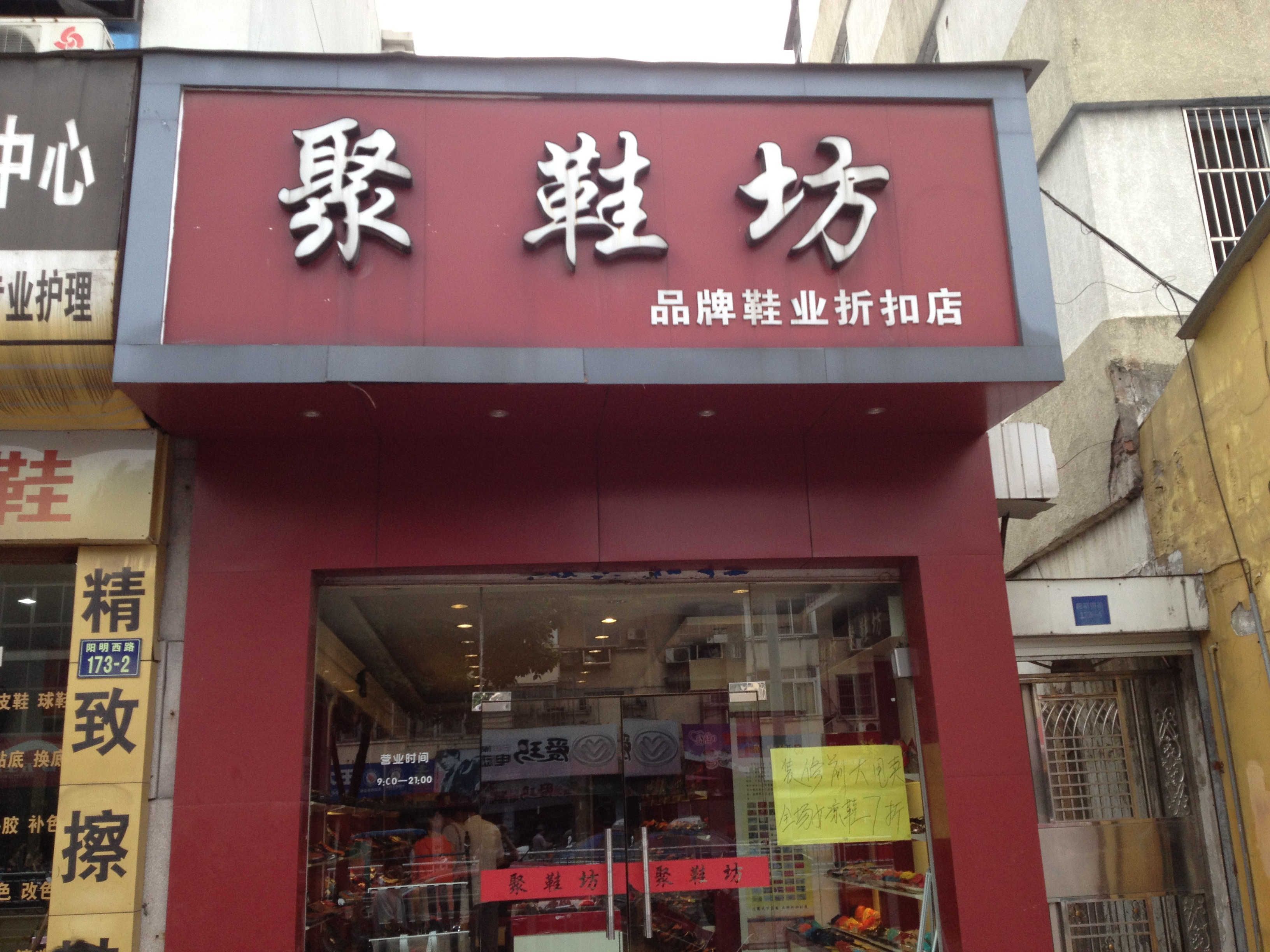 logo用途:主要用到实体店鞋店门头,形象背景墙,包装袋上
