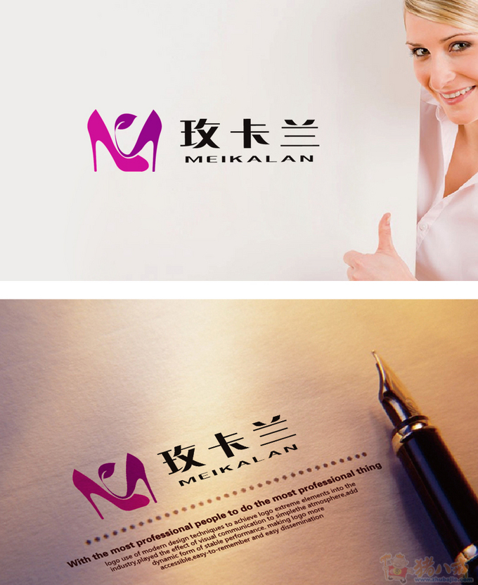 <em>女鞋</em>LOGO设计(商标设计)_丞恭<em>品牌策划</em>设计_