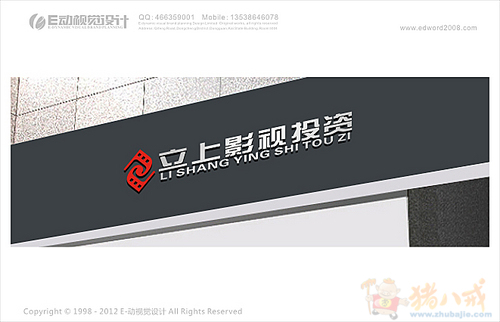 北京影视公司寻LOGO设计 - LOGO设计 - LOG