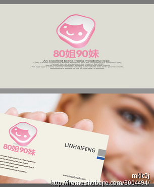 80姐90妹饰品店征求LOGO设计-LOGO设计-