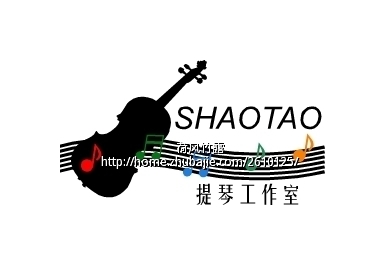 shatao提琴制作工作室logo的设计