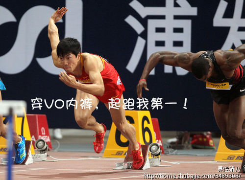 30元/稿【微小说征集大赛】VO<em>内裤</em>101个功能