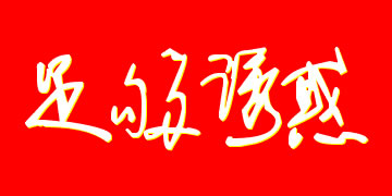 <em>女鞋</em>店<em>取名</em>征集-<em>公司起名</em>-猪八戒网