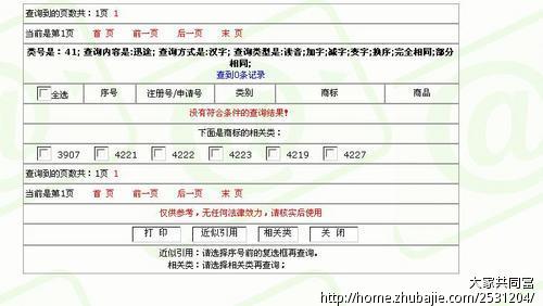 高端汽车美容一站式服务会所起名 - 公司起名