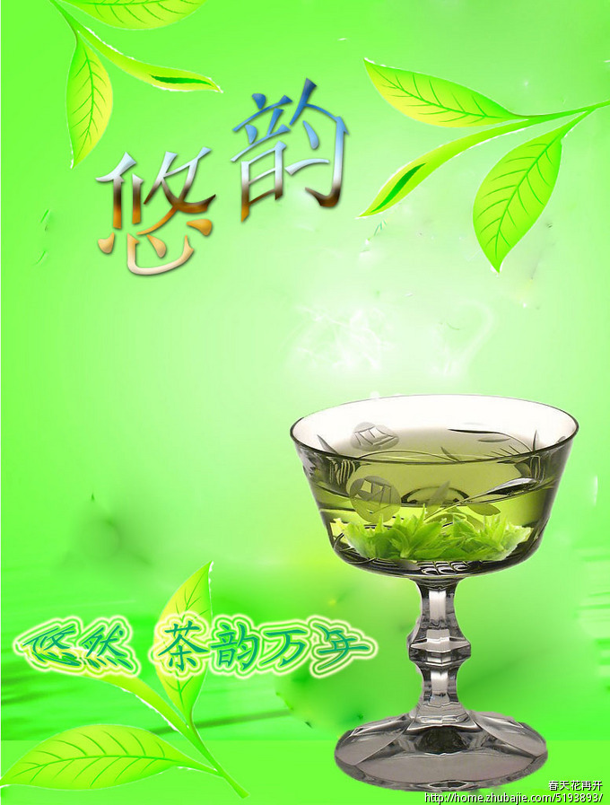 安徽茶叶公司征名,能商标注册