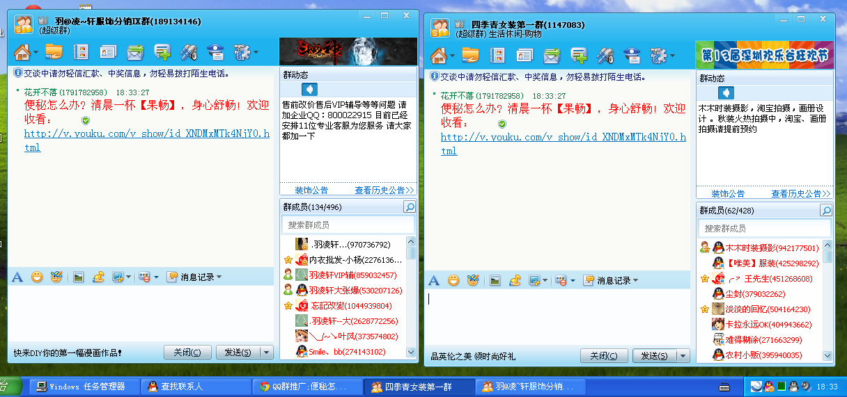 qq群推广;便秘怎么办?清晨一杯(果畅)