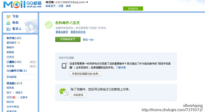 贴吧留言,给我<em>女友</em>_<em>ellen</em>翻译代工工作室_340