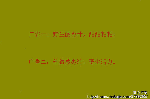 创作一条广告语并写15到30秒的广告创意_加急