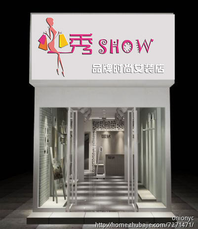 <em>时尚女装</em>店logo设计