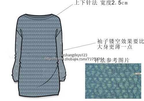<em>品牌服装</em>设计稿件,<em>毛衣</em>平面款式图设计,<em>服饰</em>设