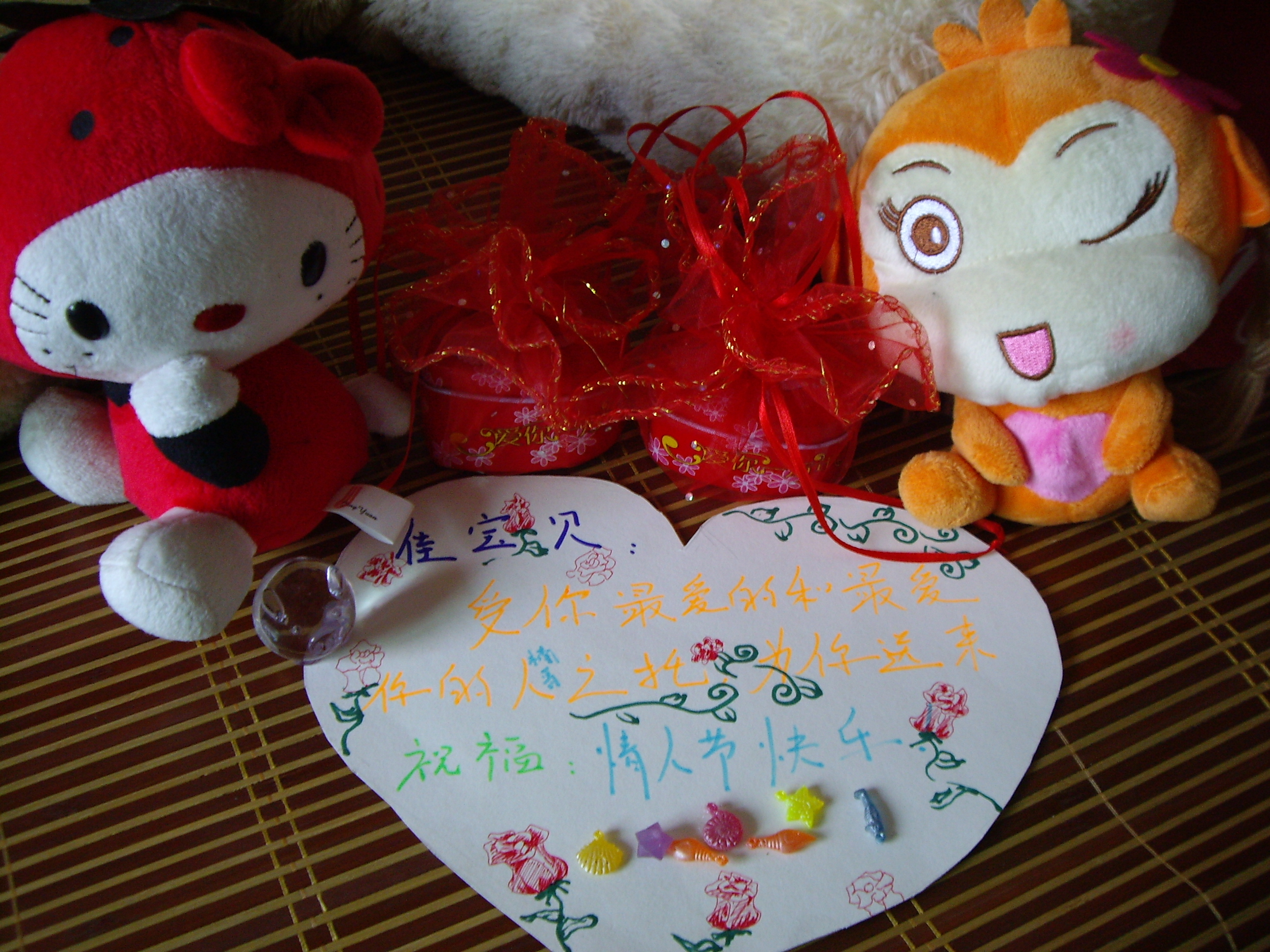 情人节照片祝福-照片祝福-猪八戒网