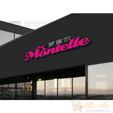 女性<em>文胸</em>,内衣<em>标志LOGO</em>设计及包装吊牌设计