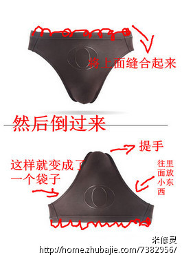 30元/稿【微小说征集大赛】VO<em>内裤</em>101个功能