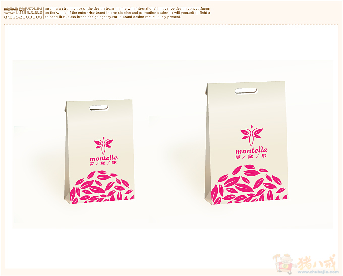 <em>女性文胸</em>,<em>内衣</em>标志LOGO设计及包装吊牌设计