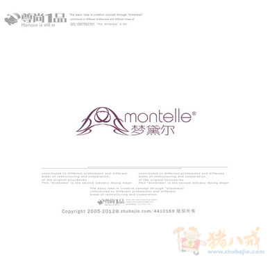 女性<em>文胸</em>,内衣<em>标志LOGO</em>设计及包装吊牌设计