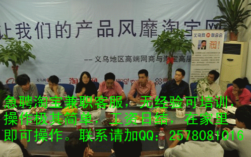 赶集<em>网58同城</em>在兼职<em>招聘</em>版块发布兼职信息