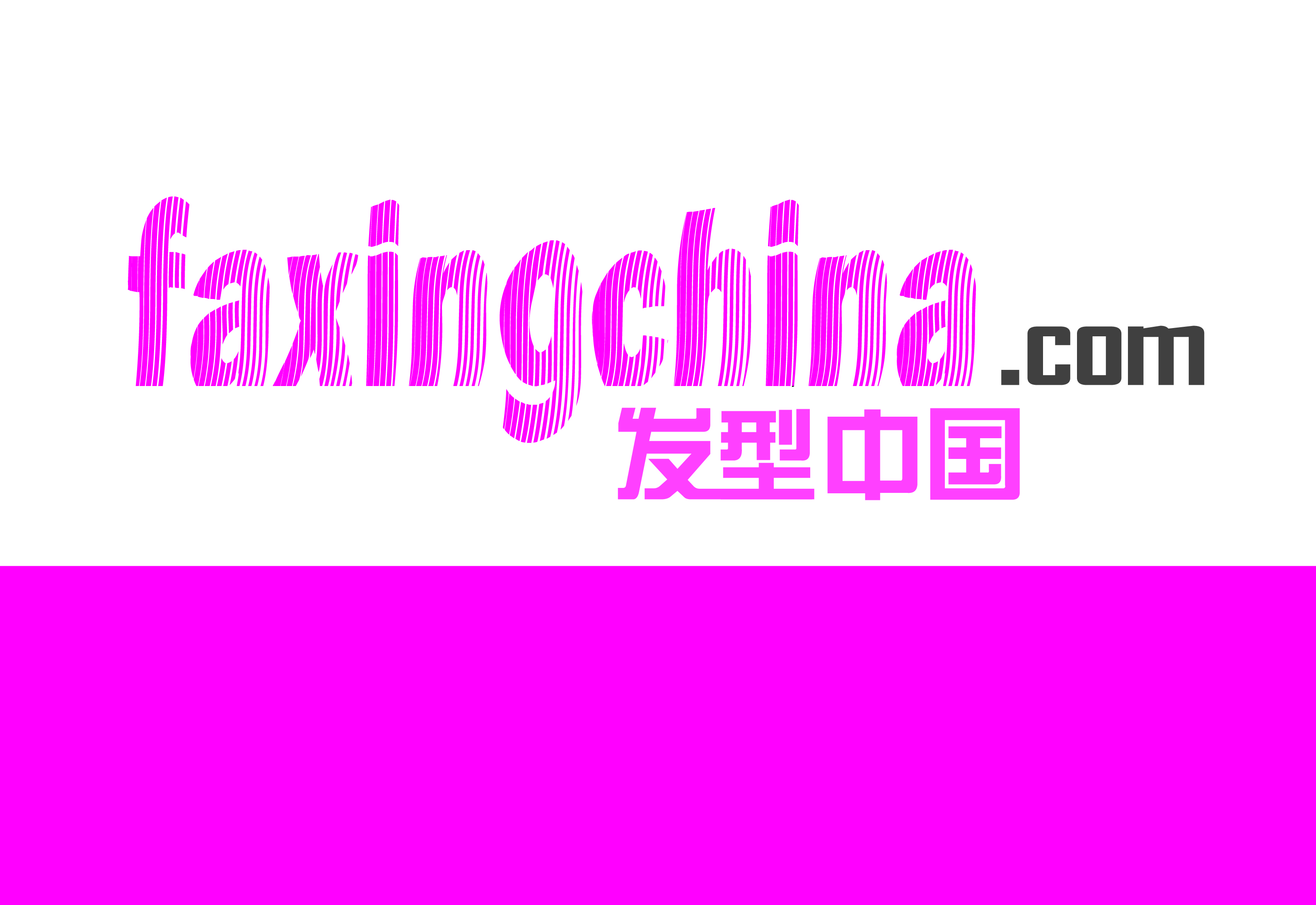 发型网站logo设计