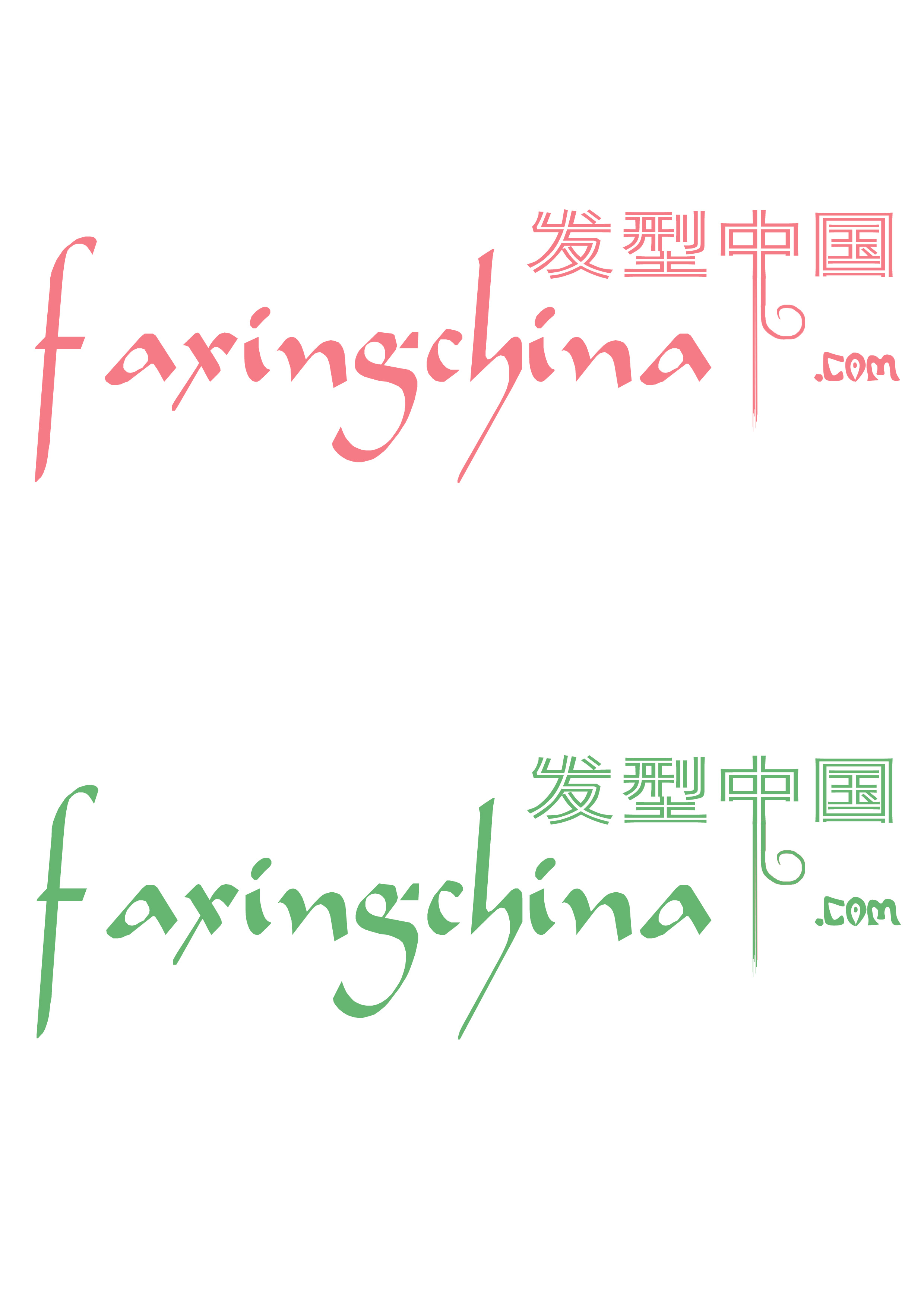 发型网站logo设计