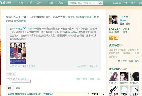 微博推广,按粉丝数付费!-微博推广-猪八戒网