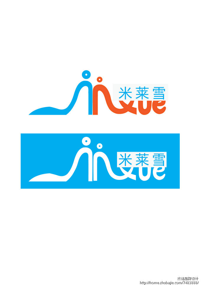 <em>米莱雪</em>鞋行logo设计