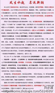 急求:<em>周姓女宝宝起</em>名 - 宝宝起名 - 起名取名 - 猪