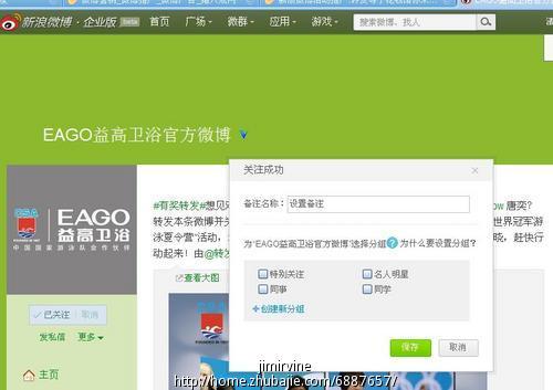 新浪微博活动推广:转发等于花钱请你来参加抽