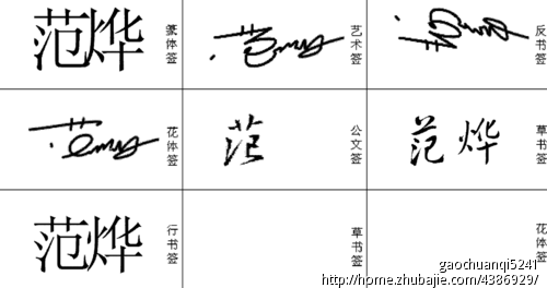 <em>范氏</em>男宝宝<em>取名</em> - 宝宝<em>起名</em> - <em>起名取名</em> - 猪八戒