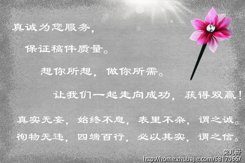 五岁<em>女孩</em>更名(<em>凌姓</em>) - 宝宝<em>起名</em> - <em>起名取名</em> - 猪