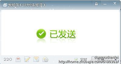 <em>女友生日</em>,求温馨,<em>搞笑</em>浪漫,的<em>生日</em>祝福<em>短信</em>,一元