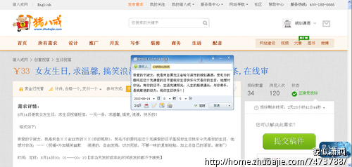<em>女友生日</em>,求温馨,<em>搞笑</em>浪漫,的<em>生日</em>祝福<em>短信</em>,一元