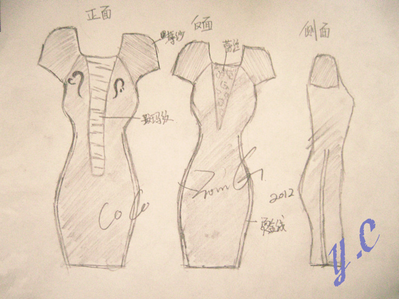 <em>品牌服装</em>设计稿件,<em>毛衣</em>平面款式图设计