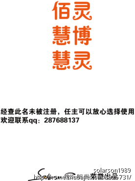 上海xx精密传动机械有限公司取名 - 公司起名 -