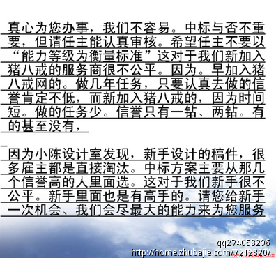 <em>杨姓女孩取名</em>要求:大气,有内涵,八字五行要合-