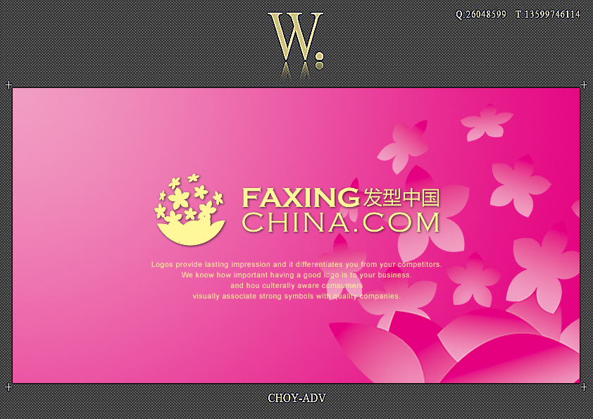 发型网站logo设计